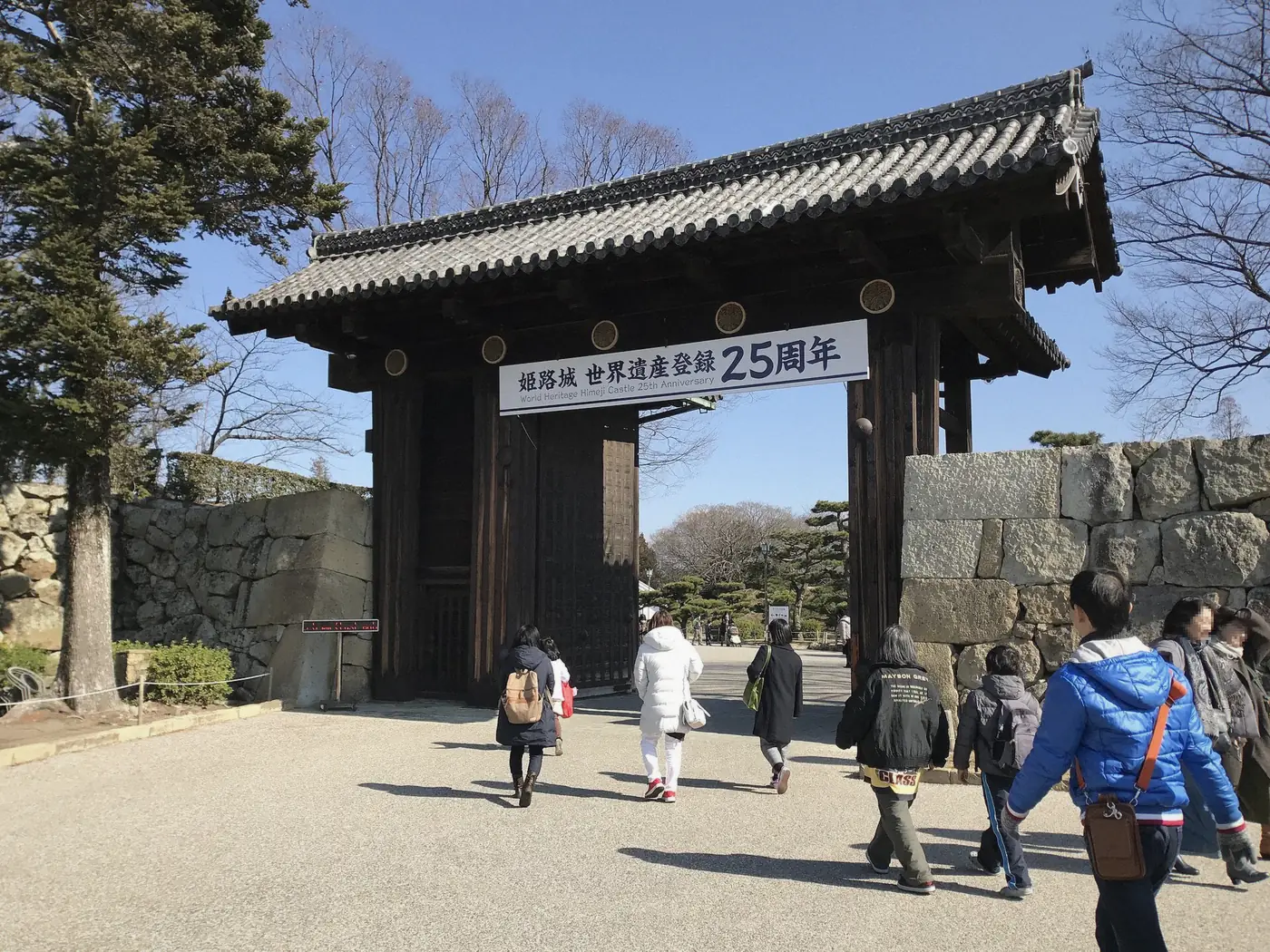 Otemon Gate, the main entrance where Himeji Castle tickets are checked in Himeji, Japan