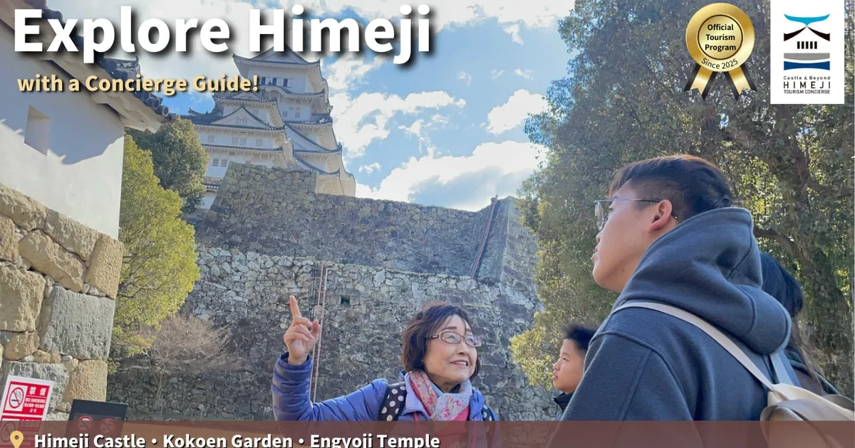 Certified guide leading a small group through the gates of Himeji Castle on a ticket-included guided tour in Japan